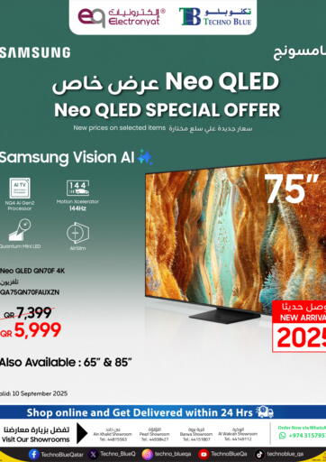 New Arrival + Special Offer! من تكنو بلو